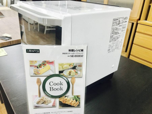 Panasonicのスチーム