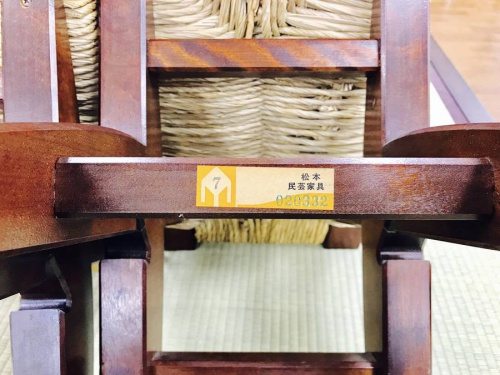 トレファク藤沢