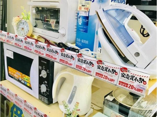 イベントなうのトレファク藤沢