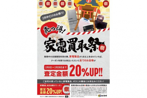 18年01月31日：画像６