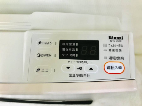 ガスファンヒーターのRinnai