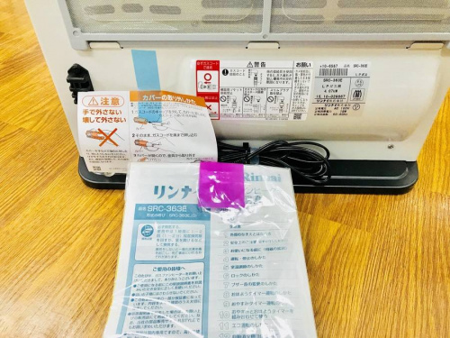 未使用のトレファク藤沢