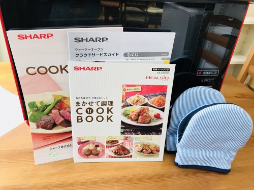 未使用のトレファク藤沢