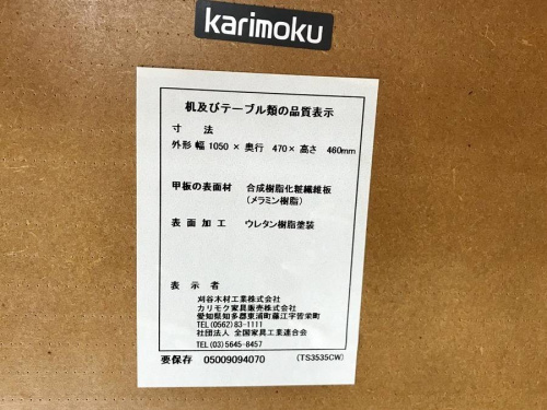 ブランドのトレファク藤沢