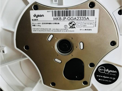 空気清浄機のdyson