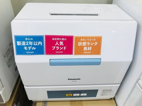 食洗器のPanasonic