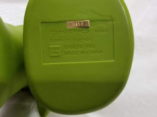 トレファク藤沢