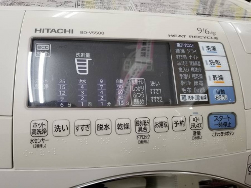 トレファク藤沢