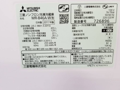 18年06月21日：画像６