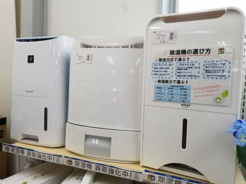 トレファク藤沢