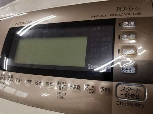 買取　藤沢の藤沢 中古ドラム式洗濯機