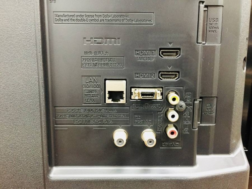 藤沢 中古テレビの藤沢 買取