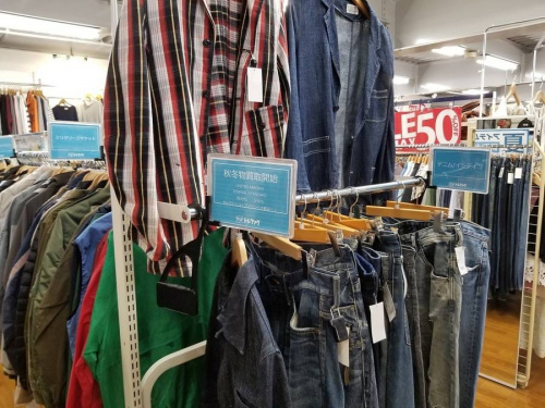 トレファク藤沢