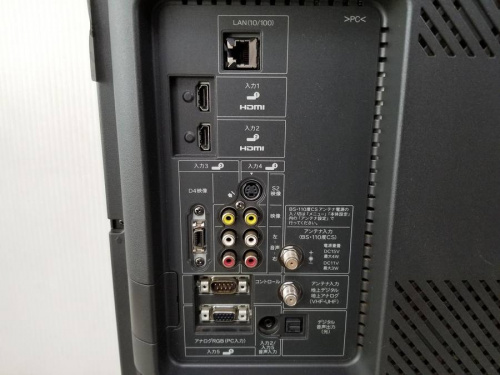 藤沢　中古テレビの藤沢　買取