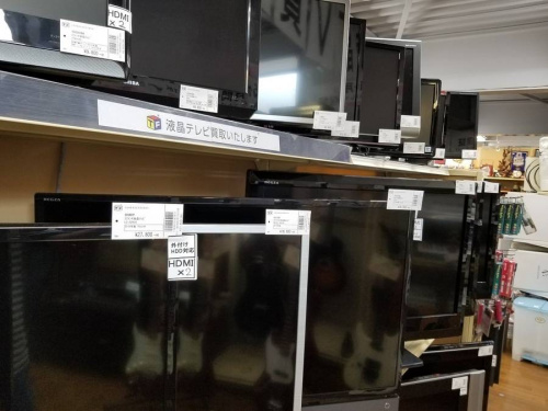 藤沢　買取の湘南藤沢情報