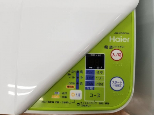 藤沢　買取の藤沢　中古家電