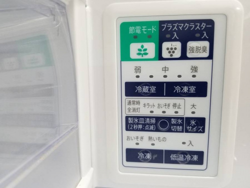 藤沢 中古家電の藤沢 中古冷蔵庫