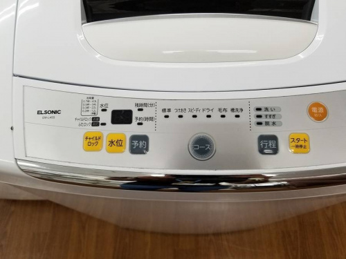 洗濯機の湘南　中古　家電