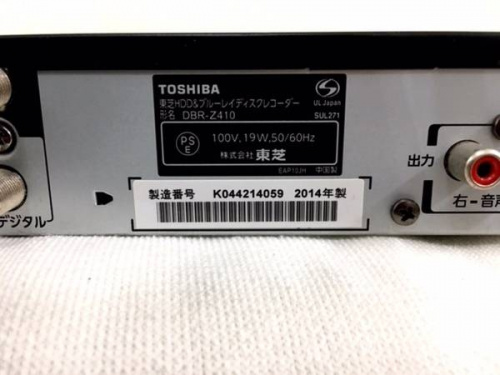TOSHIBAのDBR-Z410