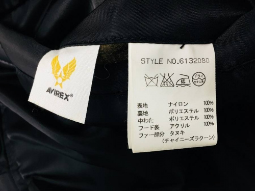 湘南藤沢情報