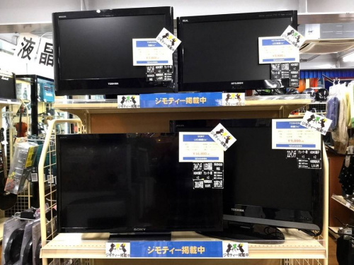 藤沢 テレビ買取