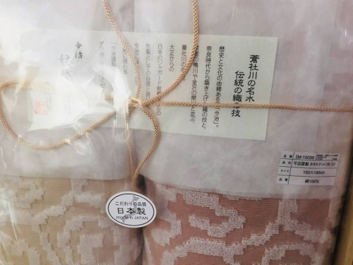 藤沢 中古買取の買取　藤沢