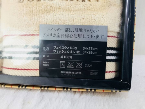 藤沢 中古販売の湘南藤沢情報