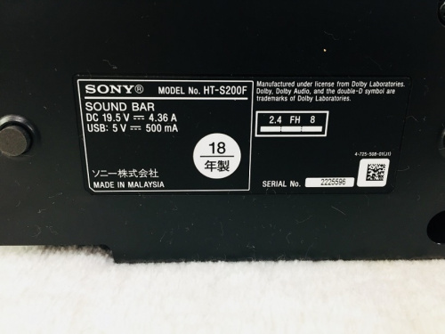 湘南　中古　家電の湘南　中古　買取