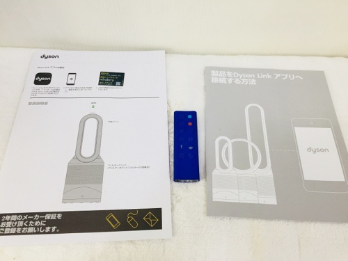 ダイソンの湘南藤沢情報