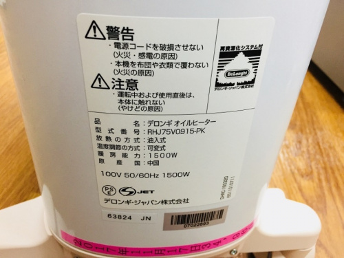 藤沢 中古買取の湘南藤沢情報