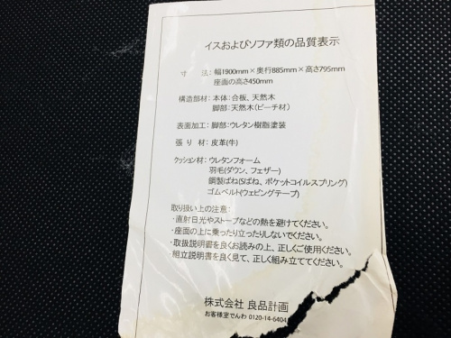 藤沢　中古買取の湘南藤沢情報