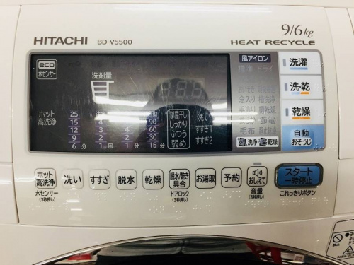ドラム式洗濯乾燥機の湘南 買取 家電