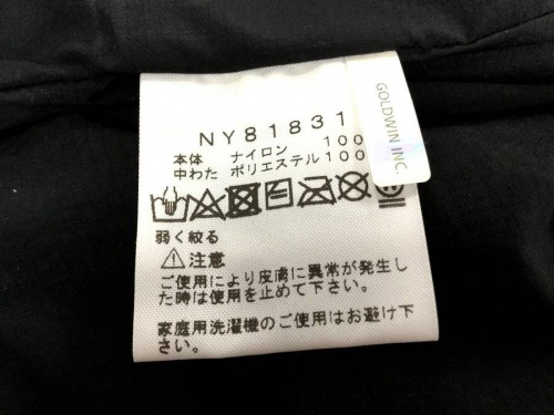 THE NORTH FACEの湘南 中古 アウトドア