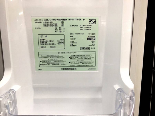 藤沢　中古　冷蔵庫の藤沢　リサイクル