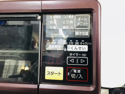藤沢 中古販売の藤沢 中古家電