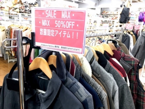 メンズファッションの藤沢　古着