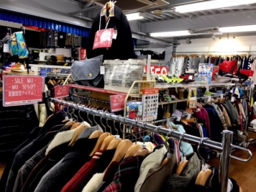 湘南藤沢情報のセール