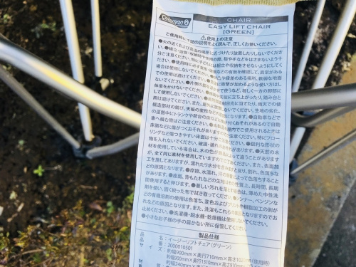 藤沢　アウトドアの買取　アウトドア