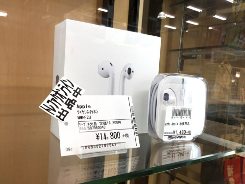 湘南 中古 買取のスピーカー