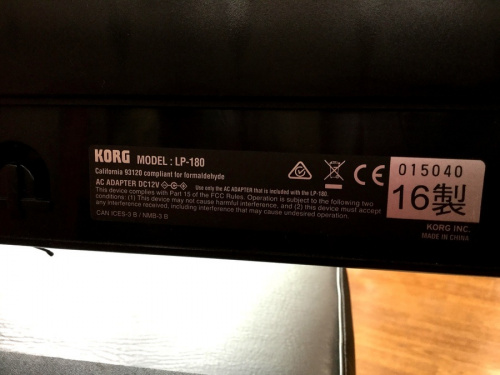 電子ピアノ 中古のKORG（コルグ）