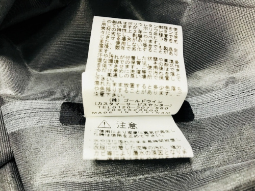 THE NORTH FACEの藤沢 買取 衣類