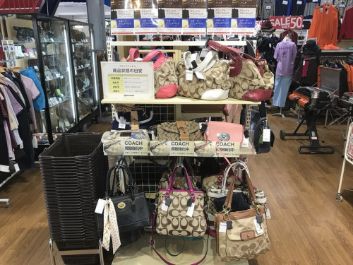 湘南藤沢情報のヴィトン