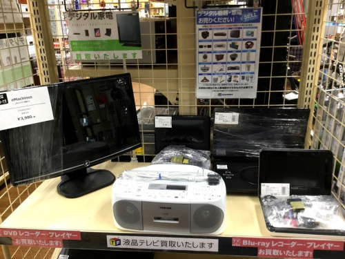 デジタル家電のテレビ
