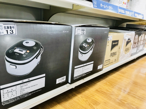 湘南藤沢情報の藤沢　買取　家電