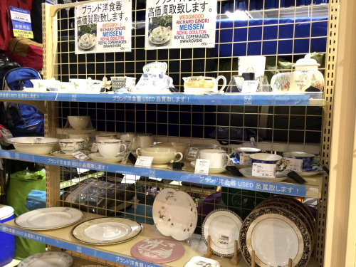 藤沢　洋食器の藤沢　買取　食器