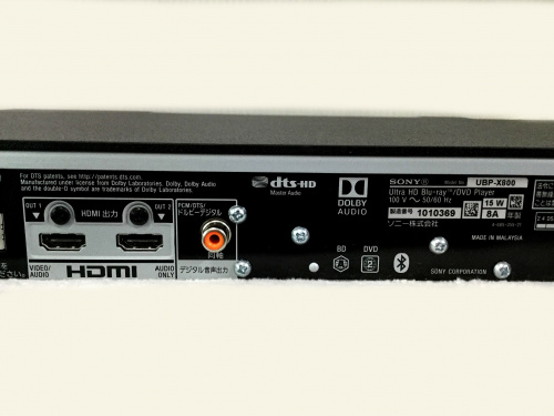 SONYのオーディオ