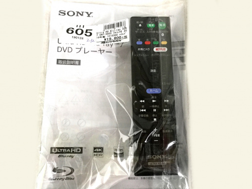 オーディオの湘南藤沢情報