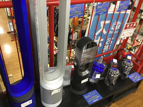 dysonの藤沢　中古買取