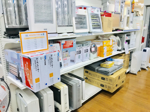 湘南藤沢情報
