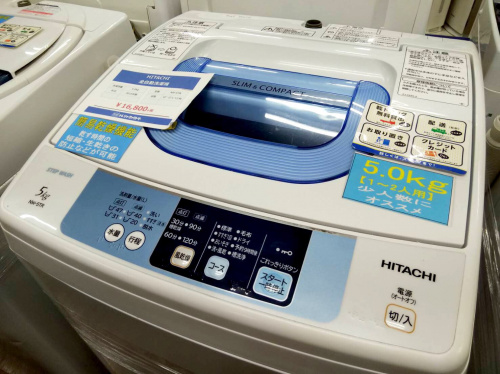 新生活の藤沢　中古　洗濯機